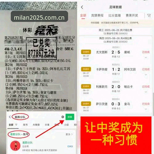 米兰APP体验 从骑士字母哥交易流言看球队建队思路——米兰体育平台v2.1.0版本刷赛事资讯指南