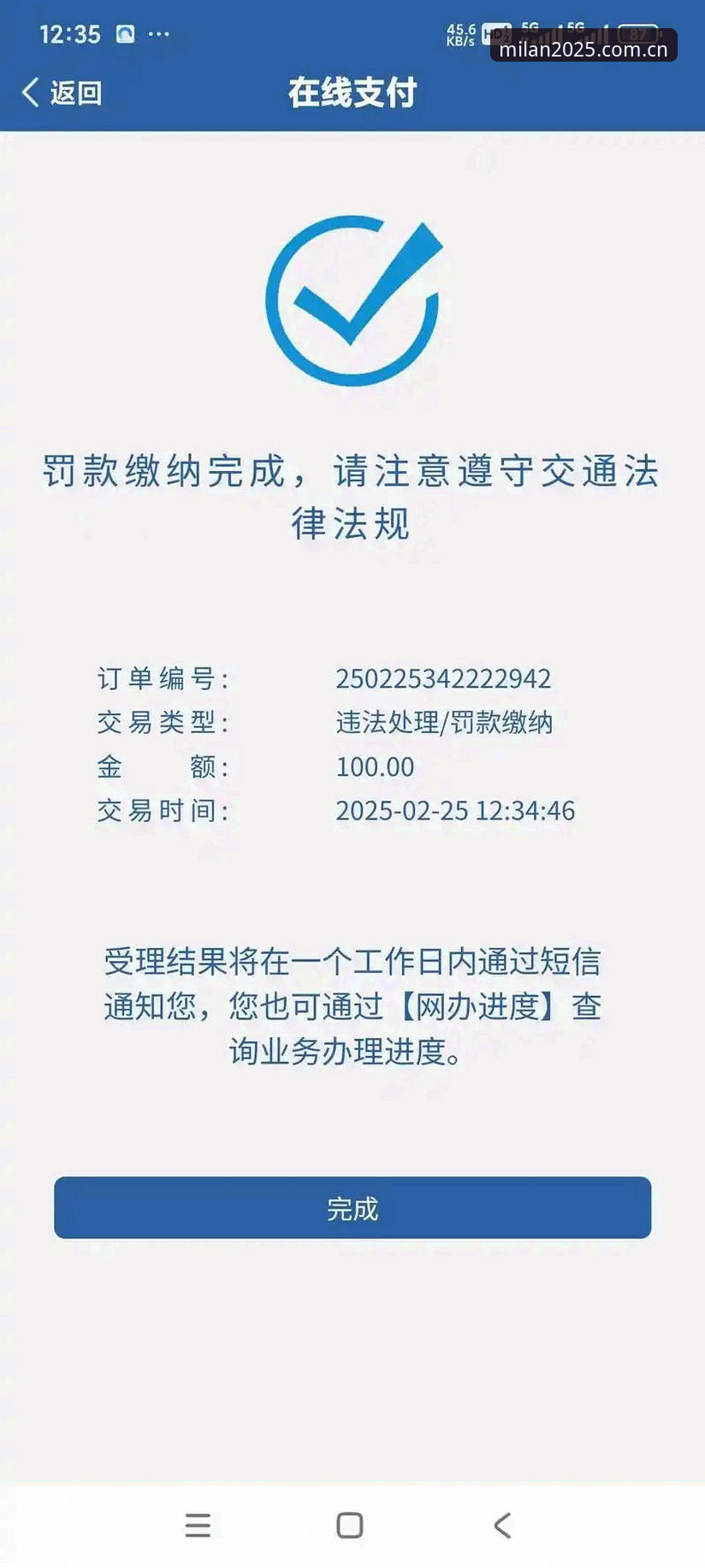 APP米兰怎么下载使用指南 资深用户复盘摩纳哥维修区超速门:0.1km/h的罚单是怎么吃到的?
