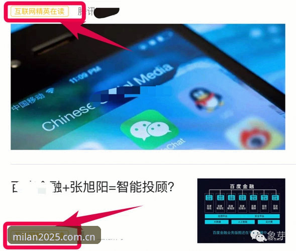 米兰APP功能官方下载 揭秘米兰APP功能官方下载:你只知其一,不知其二的那些事